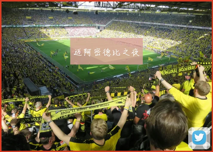 迈阿密德比之夜