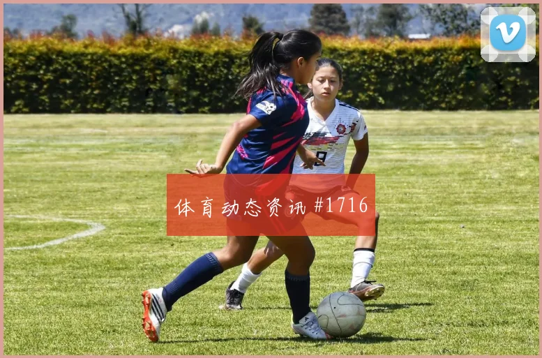 韩国vs墨西哥2026世界杯出线形势