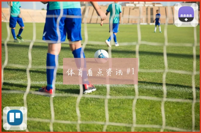 2026世界杯南非韩国赛前盘口分析