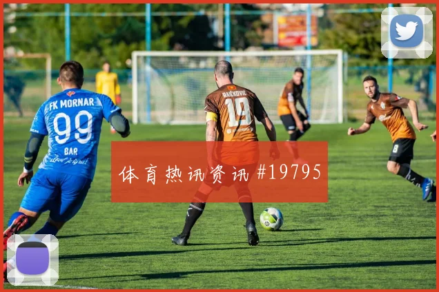 利物浦维尔茨在欧冠中场对抗后的球权延续或将影响前锋回撤效果