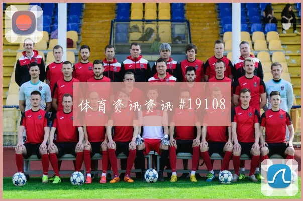 2026世界杯久保建英迎战荷兰一对一突破是否占优热词分析